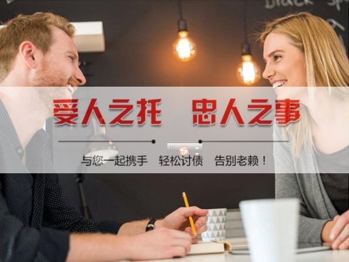 黄石揭秘合同违约追偿的高效策略