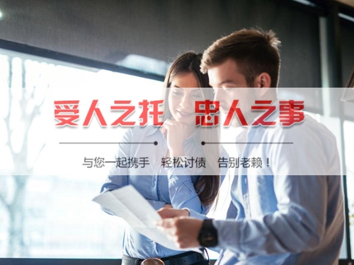 黄石手把手教你搞定欠款难题，这些讨债技巧必须知道！